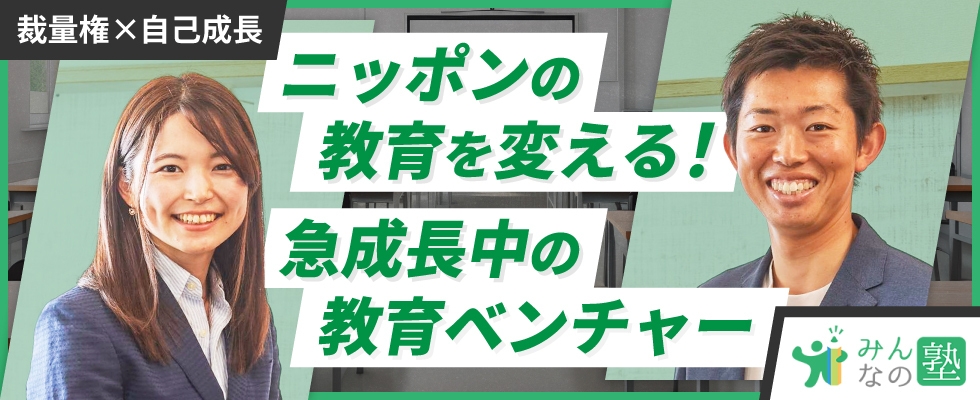 株式会社ZIHEN