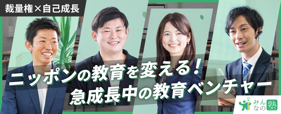 株式会社ZIHEN