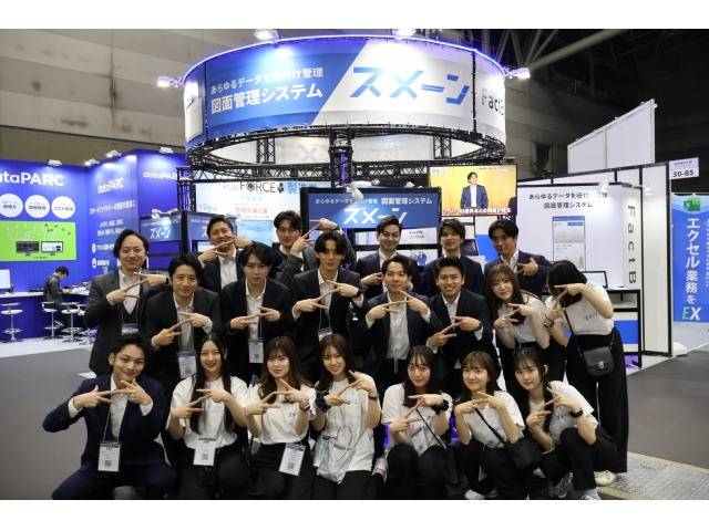 ◥◣初年度年収516万~◥◣新卒2・3期生/ものづくりの日本を世界に広げる製造業SaaS企業写真 1