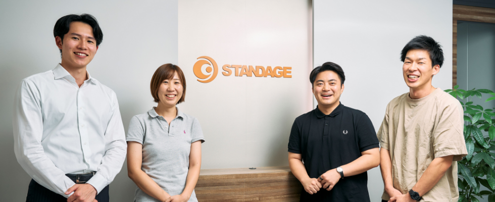 株式会社STANDAGE