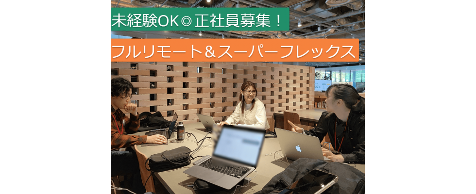株式会社オージャスト