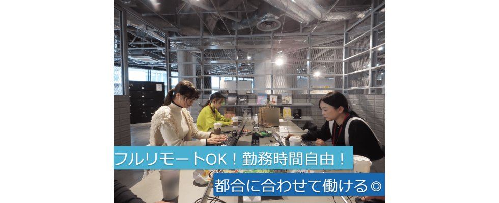 株式会社オージャスト