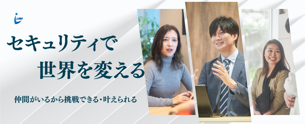 LRM株式会社