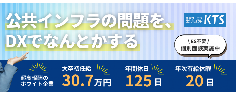 川田テクノシステム株式会社
