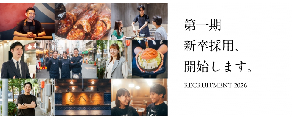 加納コーポレーション株式会社【もへじ／くうや／おこげ／たまとや／その他】