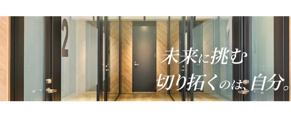 トリニティ・テクノロジー株式会社