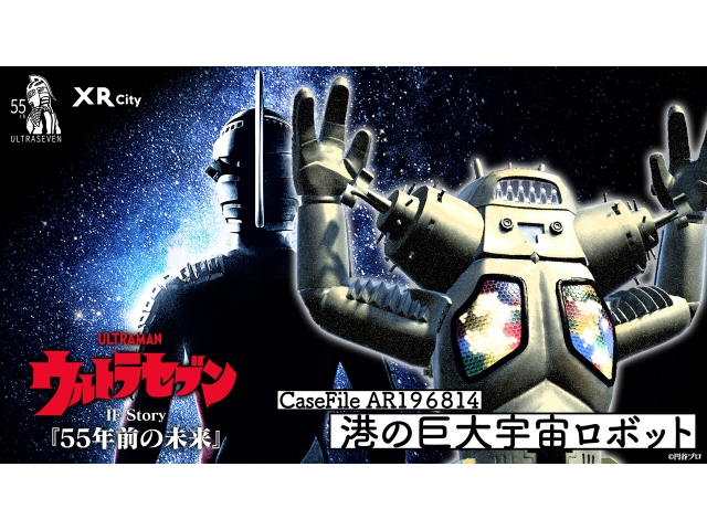 【内定直結/文理不問】 創造×戦略で挑む新規事業の最前線 インターン説明会|昨年満足度96.8%!!写真 2