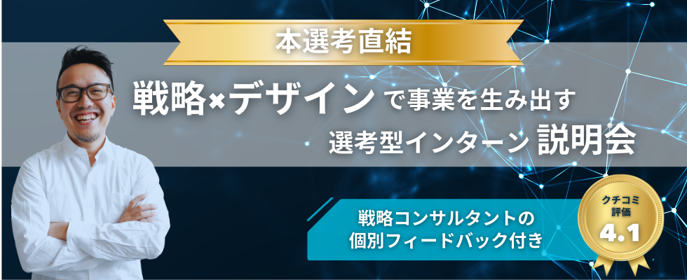 株式会社カクシン