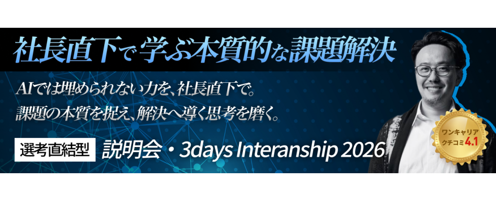 株式会社カクシン