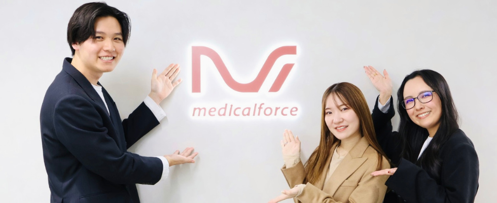 株式会社メディカルフォース