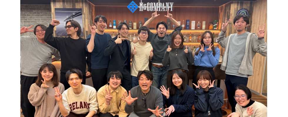 株式会社H&Company