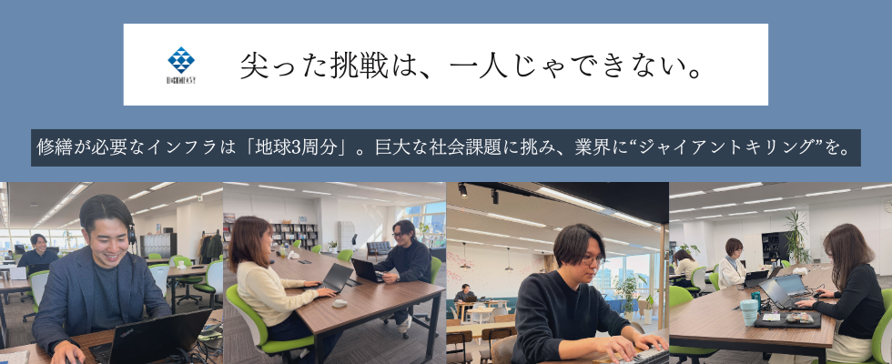 株式会社H&Company