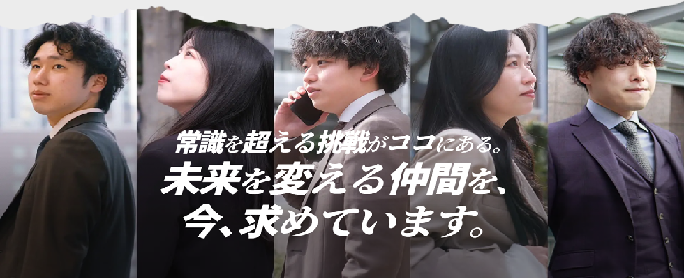 株式会社SFIDA X