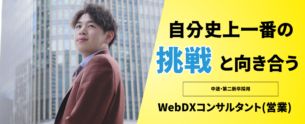 株式会社SFIDA X