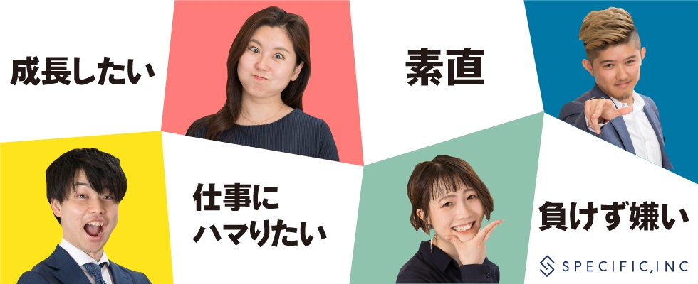  株式会社HANDICAP CLOUD