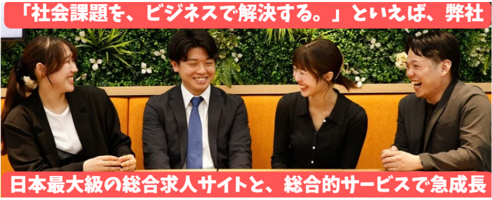  株式会社HANDICAP CLOUD