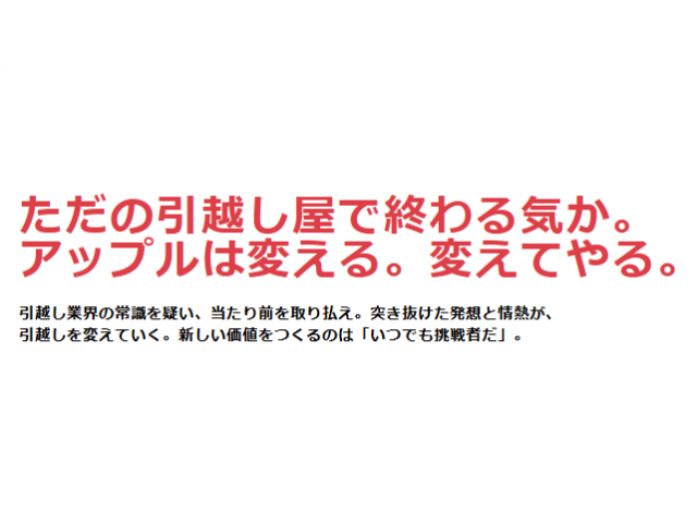 人と話すのが好き！成長企業で楽しく働きませんか？週休3日ので電話受付スタッフ募集！写真 2
