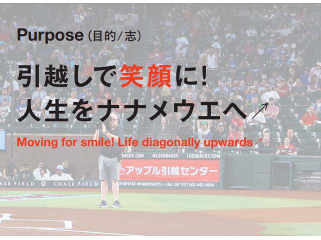 人と話すのが好き！成長企業で楽しく働きませんか？週休3日ので電話受付スタッフ募集！写真 2