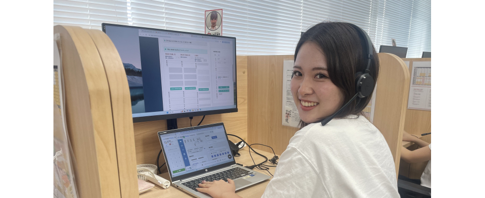 株式会社アップル