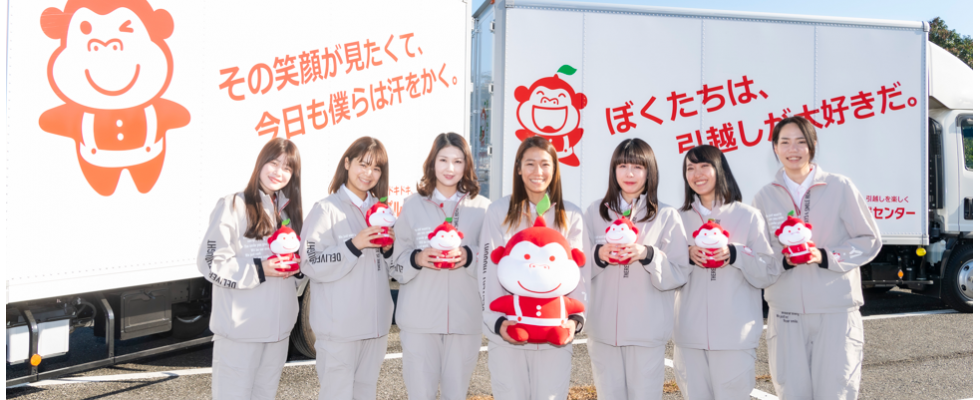 株式会社アップル