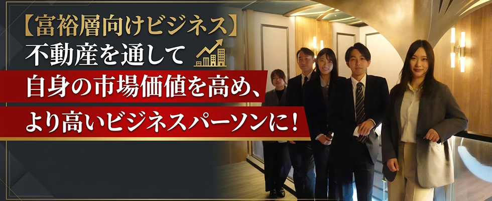 株式会社フェニックス管理