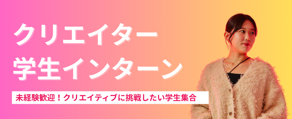 ソルー株式会社