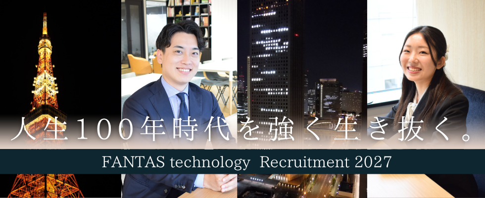 FANTAS technology株式会社