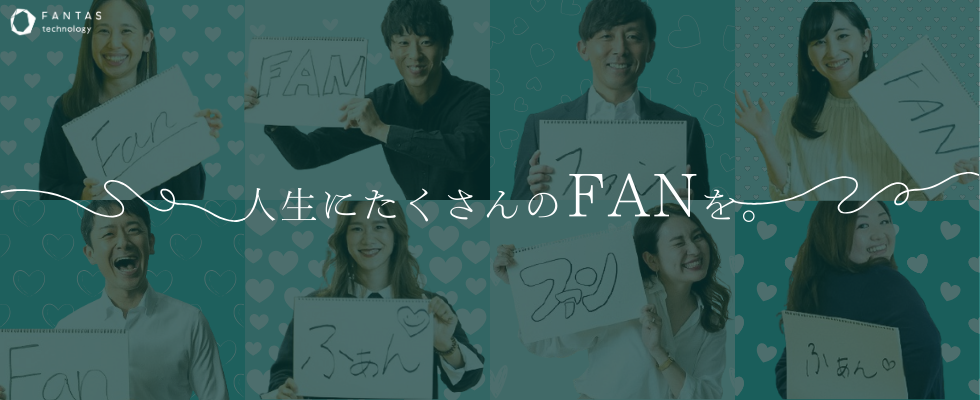 FANTAS technology株式会社