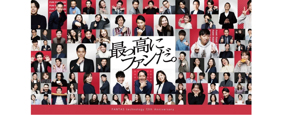 FANTAS technology株式会社