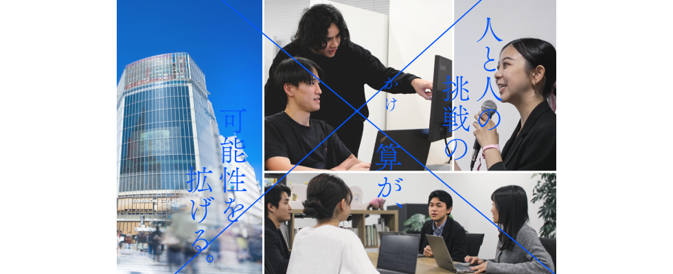 株式会社SAKURUG