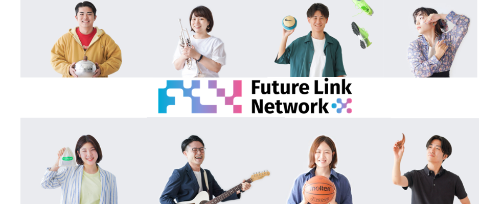 株式会社フューチャーリンクネットワーク