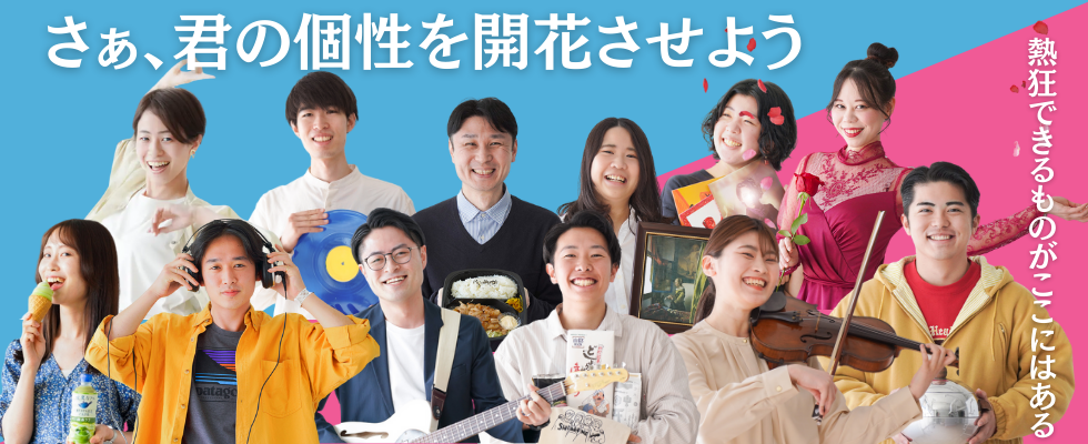 株式会社フューチャーリンクネットワーク