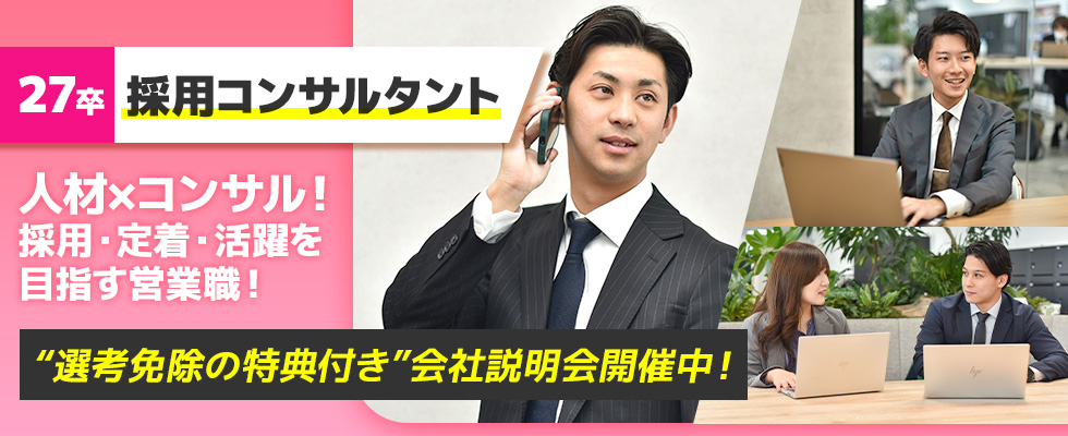 株式会社プレシャスパートナーズ