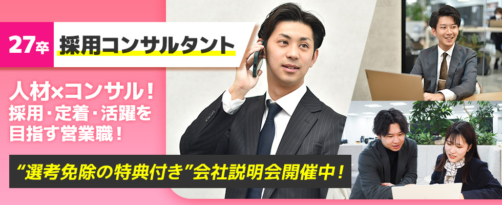 株式会社プレシャスパートナーズ