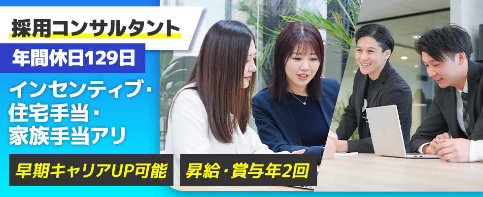 株式会社プレシャスパートナーズ