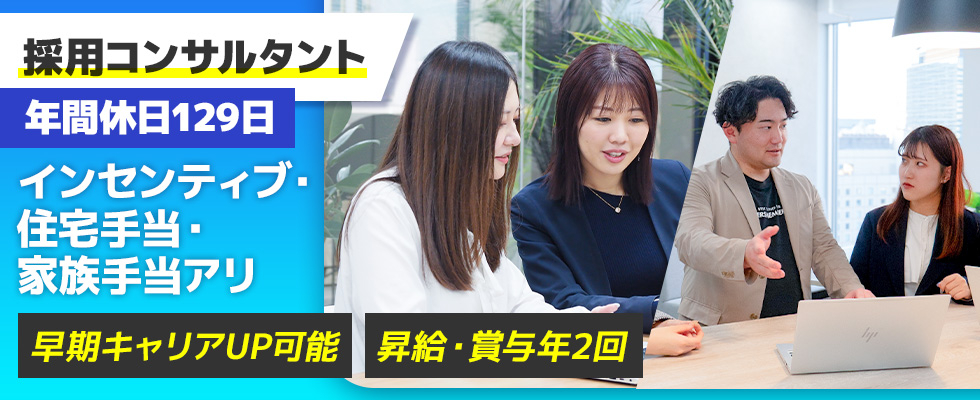 株式会社プレシャスパートナーズ