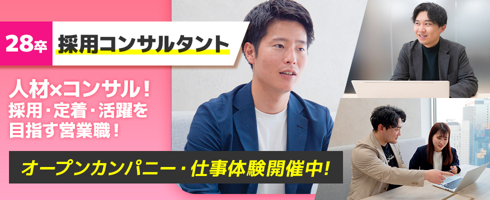 株式会社プレシャスパートナーズ