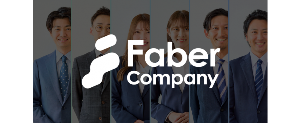 株式会社Faber Company