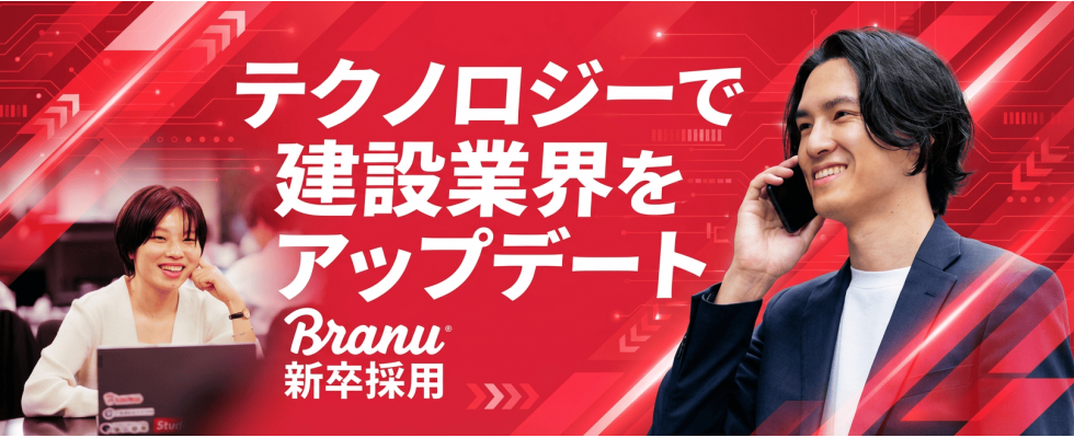 BRANU株式会社
