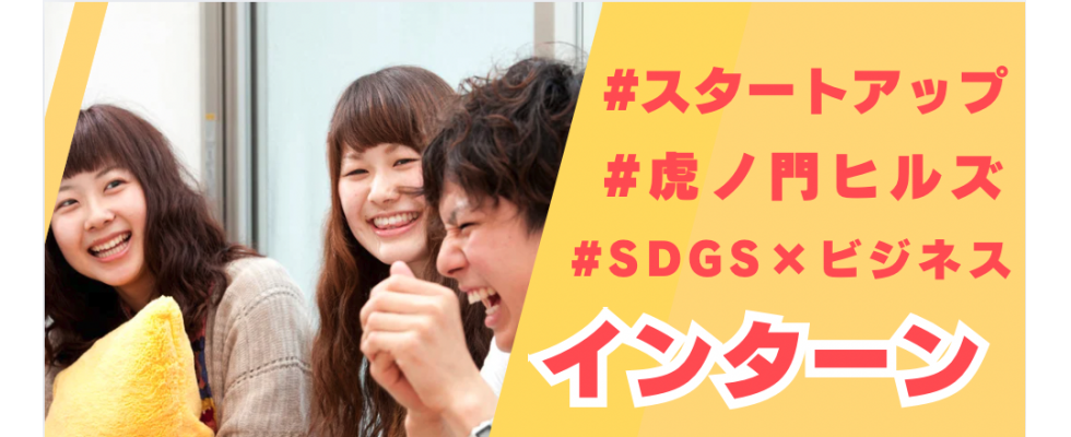 SoLaNi ENERGIE株式会社