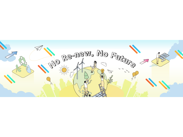 【新卒/セールス・エンジニア・マーケティング】IT×リアル|エネルギー業界の未来を担う仲間を募集写真 1