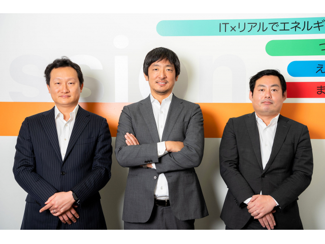 【新卒／セールス・エンジニア・マーケティング】IT×リアル｜エネルギー業界の未来を担う仲間を募集写真 2