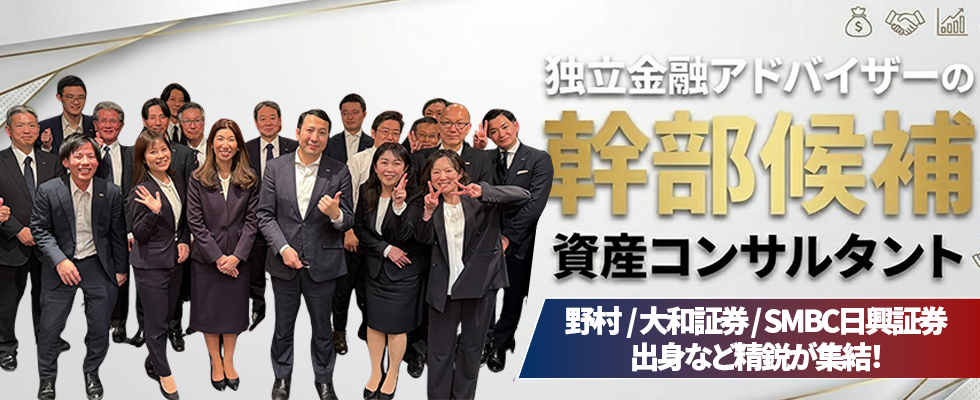 株式会社アンバー・アセット・マネジメント