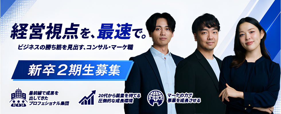 株式会社Structure＆Strategy
