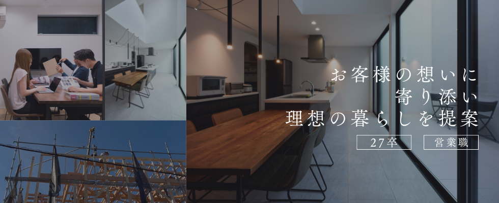 株式会社建築工房