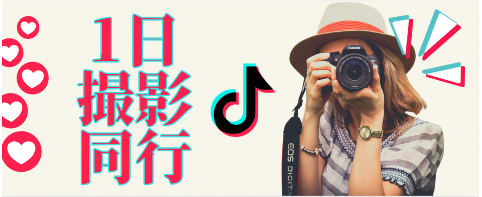 株式会社Cheer