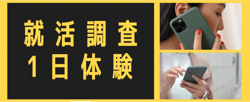 株式会社Cheer