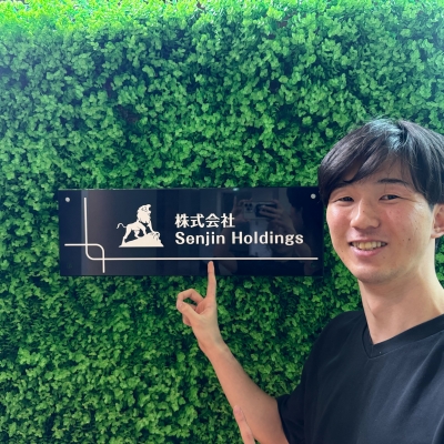 杉井智哉