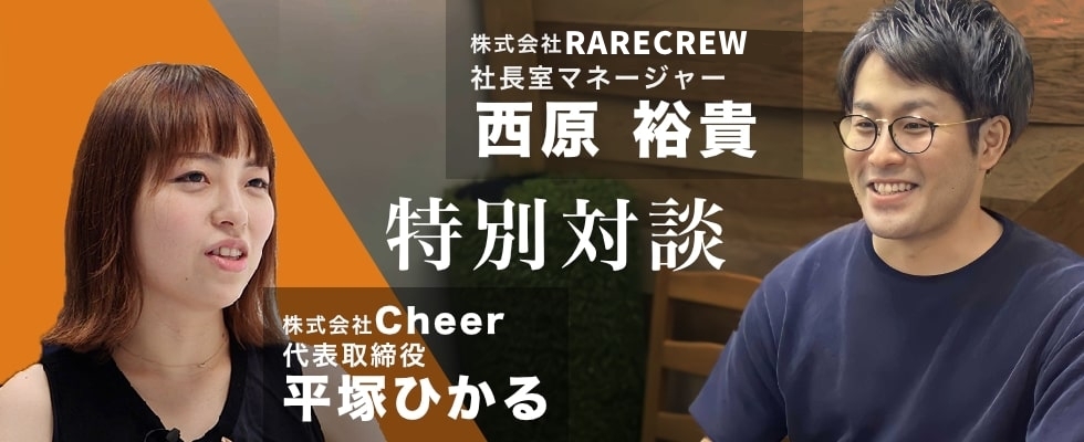 <span>介護業界で活躍したい人必見！就職する前に知っておくべきこと｜</span><span>人事インタビュー</span>