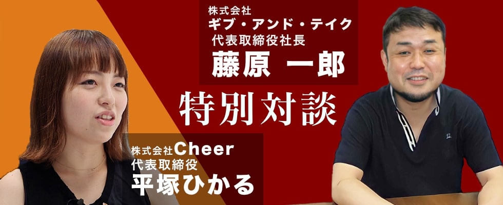 <span>【新卒エンジニア採用】経営者が語る、新卒採用を</span><span>成功させる採用戦略と育成方法</span>